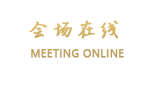 上海忠心大酒店